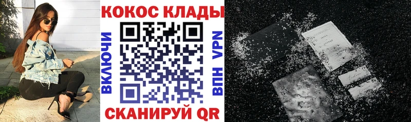Какие есть наркотики Кубинка COCAIN  МЕФ  Бошки Шишки 