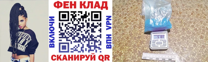 Амфетамин Premium  это наркотические препараты  Кубинка 