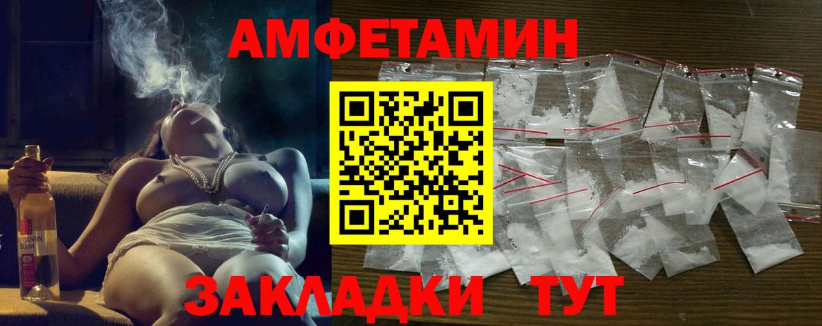 Амфетамин 97% Кубинка