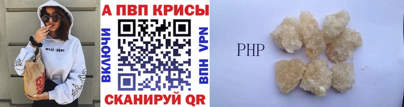 Alpha-PVP СК Кубинка