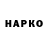 КОКАИН VHQ Antonina V