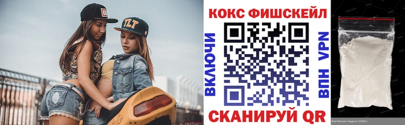 КОКАИН VHQ Кубинка