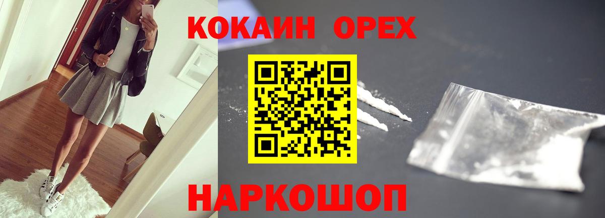 COCAIN Колумбийский Кубинка