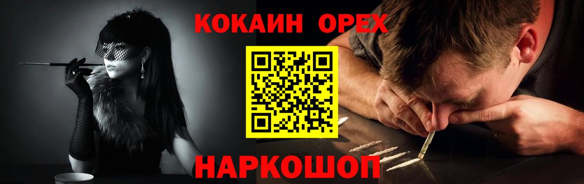 Кубинка  где продают наркотики  COCAIN Боливия  Cocaine  Вход с VPN  COCAIN Перу 