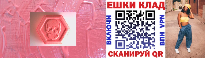 маркетплейс клад  Кубинка  Ecstasy Cube 