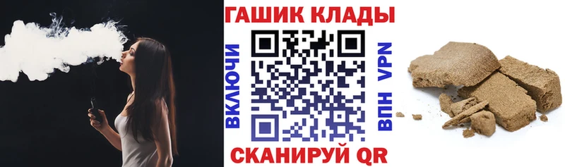 сколько стоит  Кубинка  ГАШИШ Ice-O-Lator 