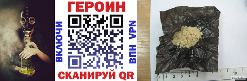 Героин Афган  Кубинка 