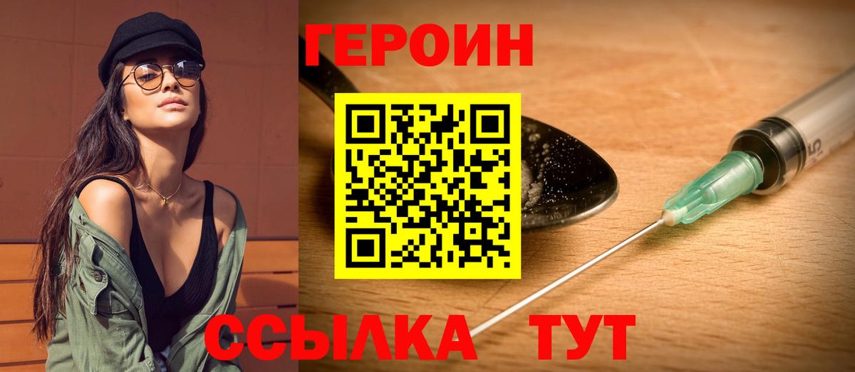 ГЕРОИН гречка Кубинка