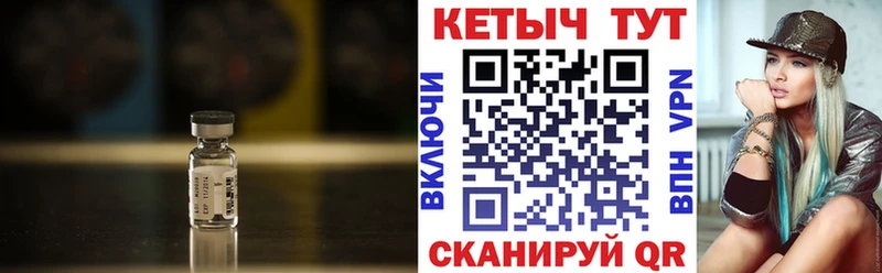 КЕТАМИН VHQ  наркота  Кубинка 