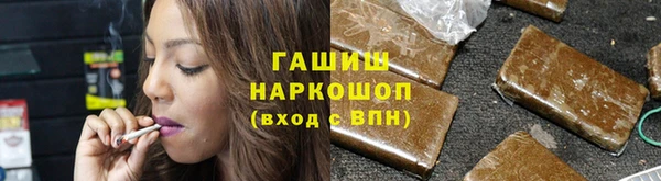 метадон Балахна