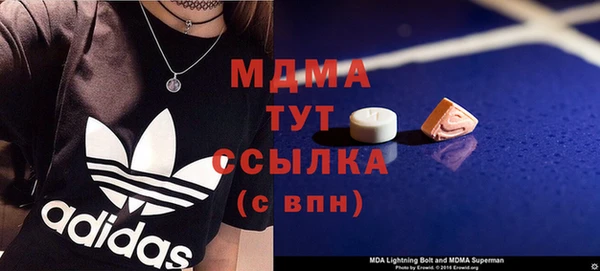 мефедрон VHQ Балабаново