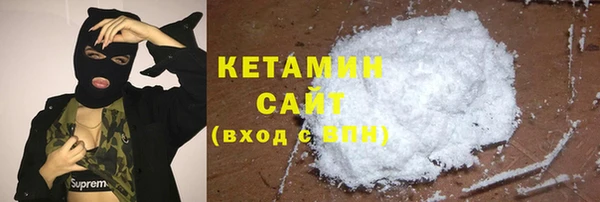 метадон Балахна