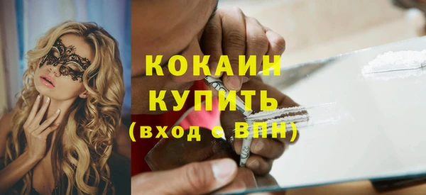 2c-b Бугульма
