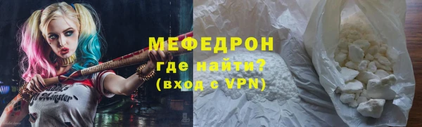 МДПВ Бронницы