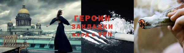 гашиш Баксан