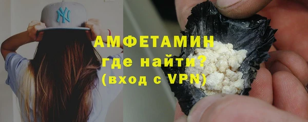 2c-b Бугульма