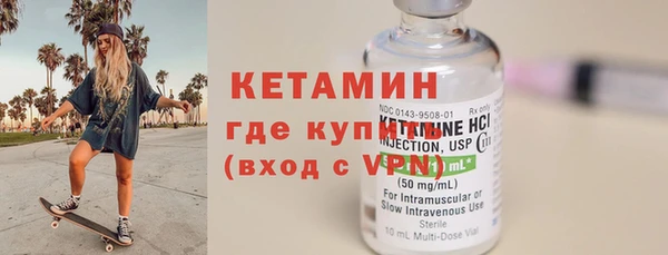 2c-b Бугульма