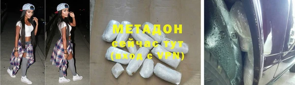 apvp Верхний Тагил