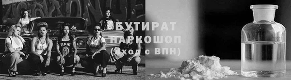 метадон Балахна