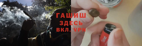 мефедрон VHQ Балабаново