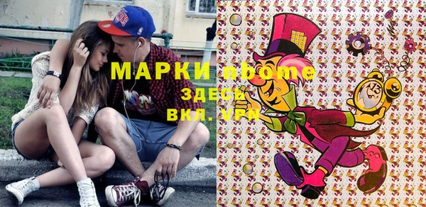 метадон Верея