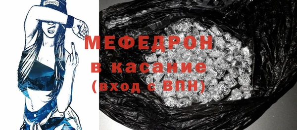 spice Бородино