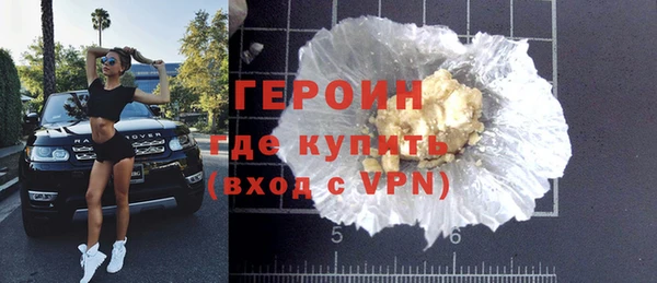 мефедрон VHQ Балабаново