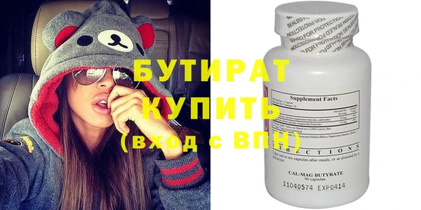 метадон Балахна