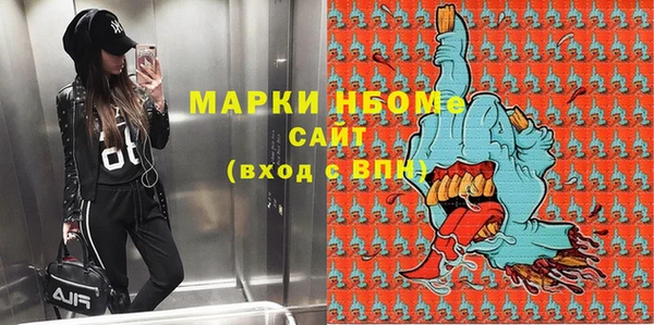 COCAINE Киреевск
