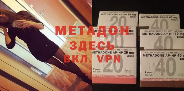 метадон Балахна