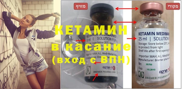 2c-b Бугульма