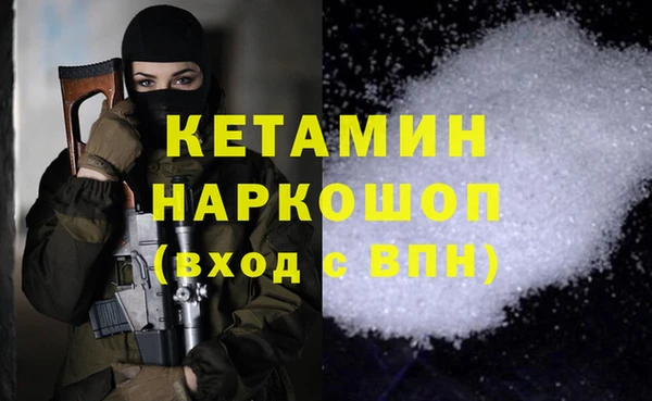 мефедрон VHQ Балабаново