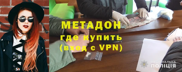 метадон Балахна