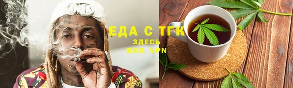 2c-b Бугульма