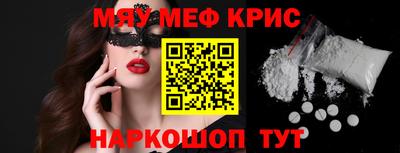 первитин Коммунар