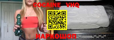 меф VHQ Комсомольск-на-Амуре