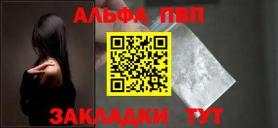 меф VHQ Комсомольск-на-Амуре