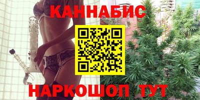 меф VHQ Комсомольск-на-Амуре