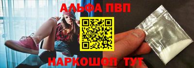 первитин Коммунар