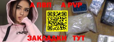винт Конаково