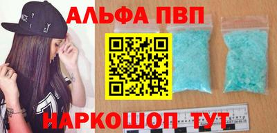 меф VHQ Комсомольск-на-Амуре
