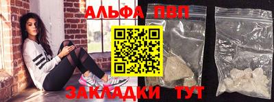 меф VHQ Комсомольск-на-Амуре