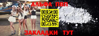 первитин Коммунар