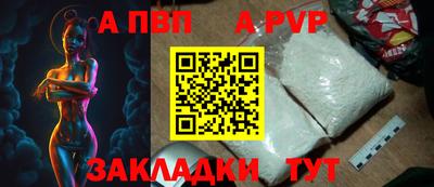 меф VHQ Комсомольск-на-Амуре