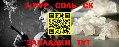 меф VHQ Комсомольск-на-Амуре