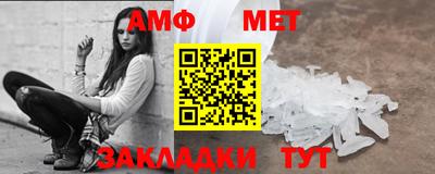 меф VHQ Комсомольск-на-Амуре