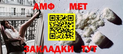 первитин Коммунар