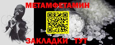 меф VHQ Комсомольск-на-Амуре