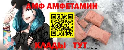 винт Конаково