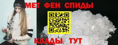 меф VHQ Комсомольск-на-Амуре